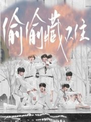 糖心免费观看高清完整版